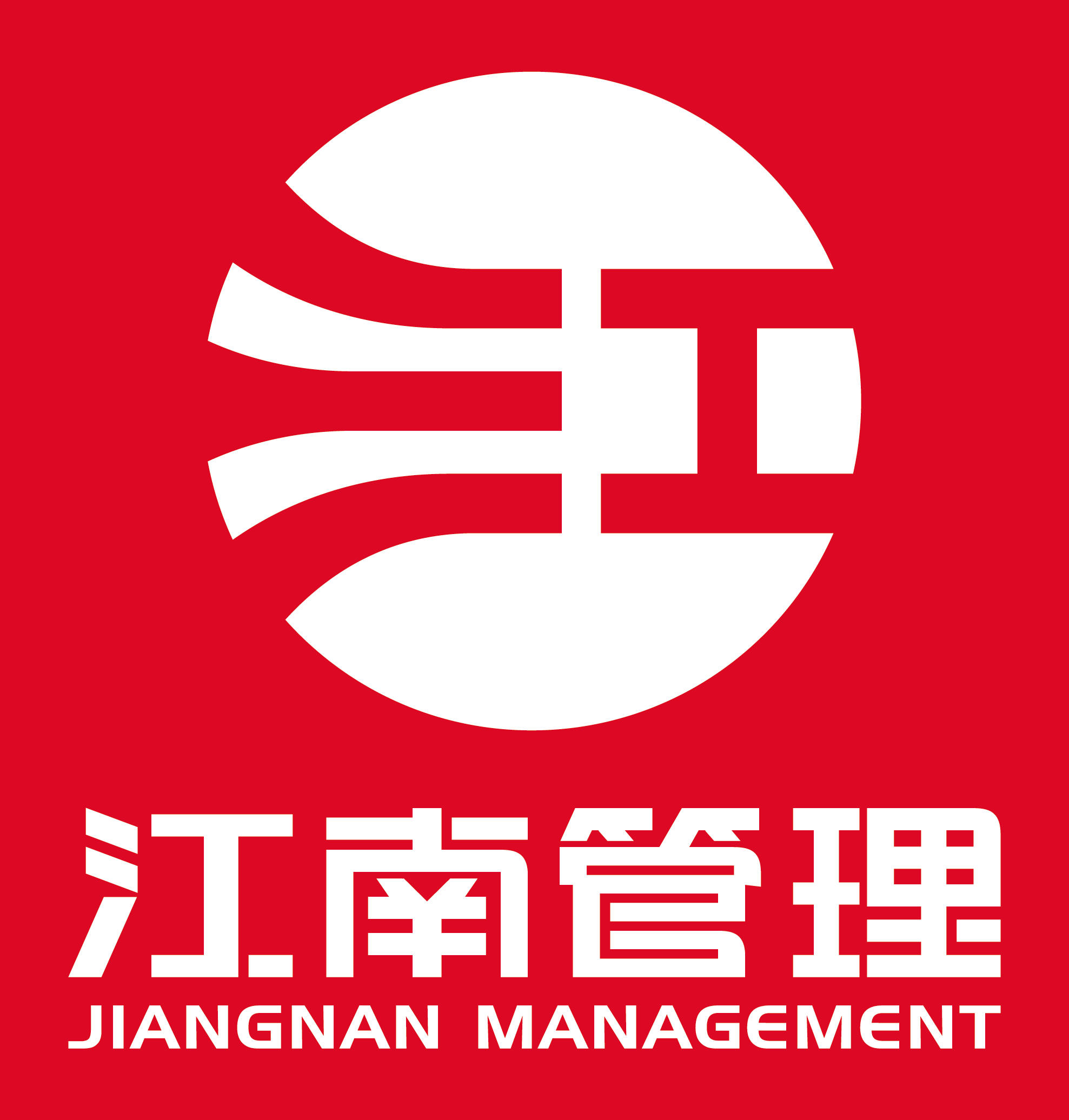 开云在线手机入口股份有限公司2025年度社会责任报告、诚信报告