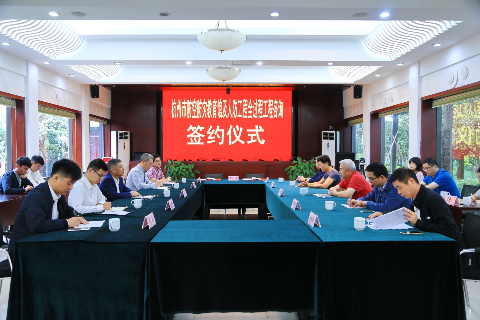 1600994011520422.jpg 会议.JPG