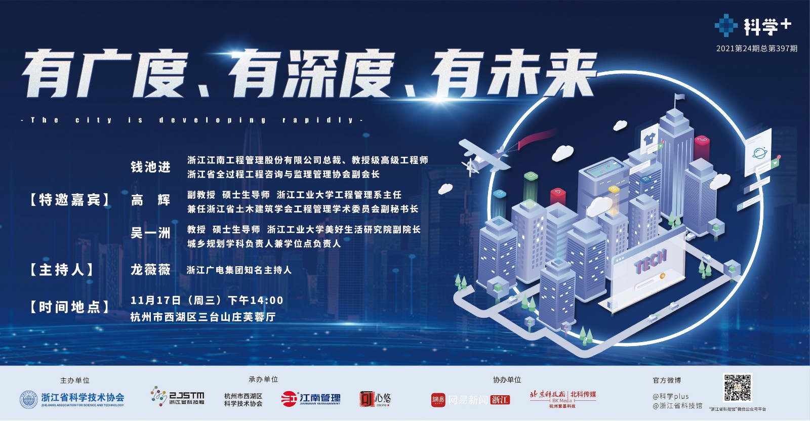 1638430290513470.jpg 微信图片_20211118142955.jpg