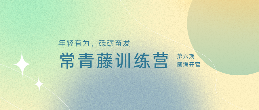 1680508890870102.png 弥散风大字娱乐吃瓜公众号首图.png