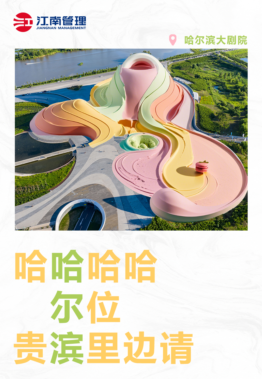 1724058740245716.png 画板 1-6.png