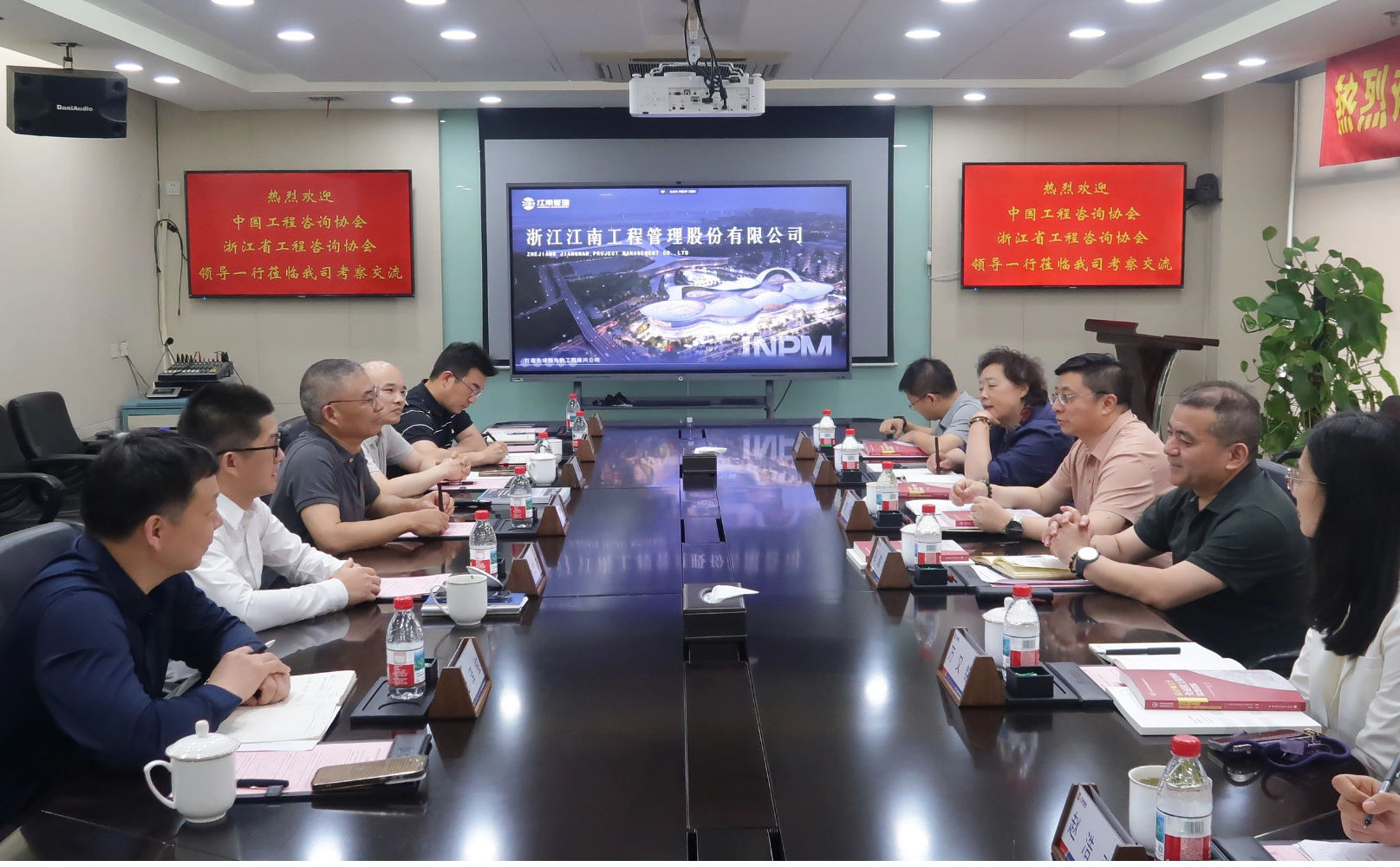 中国工程咨询协会领导莅临江南管理、咨询中心考察指导